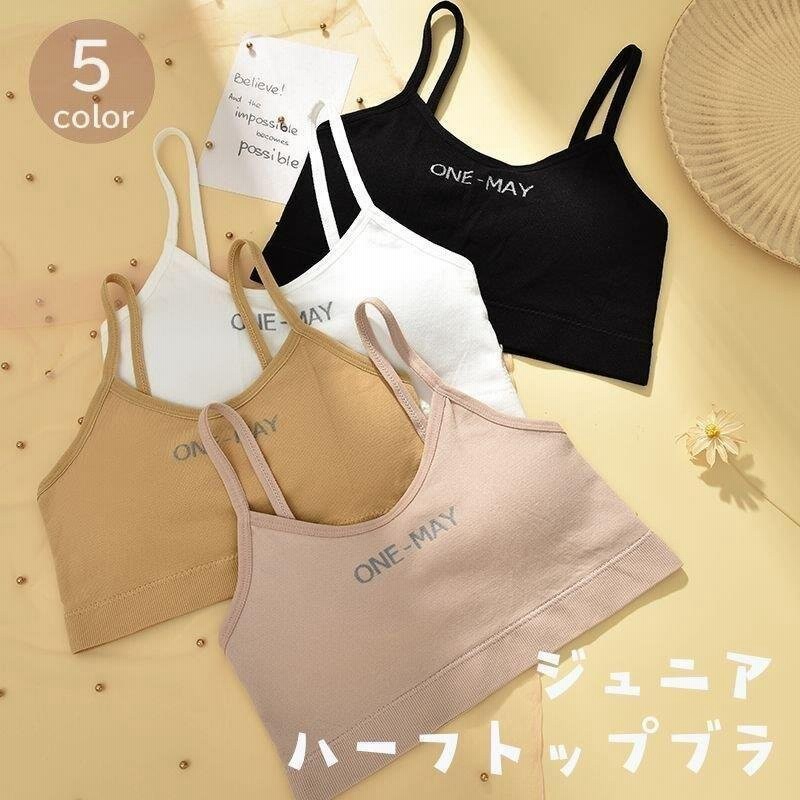 ハーフトップ スポーツブラ 子供用 ジュニア 女の子 下着 インナー ブラジャー スポブラ かぶりタイプ カップ入り ロゴ おしゃれ かわいい 薄手 通販 Lineポイント最大0 5 Get Lineショッピング