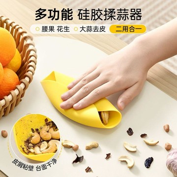 🛒臺灣24h🌳硅膠剝蒜器手動去皮壓蒜器點狀剝皮器封底密底搓揉蒜器廚房小工具