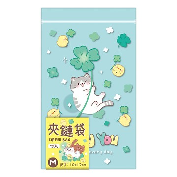 中款流行夾鏈袋