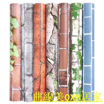 免運 速發 自貼pvc復古宿舍墻紙 3d壁紙 自粘臥室磚紋立體直播背景墻【Q111】
