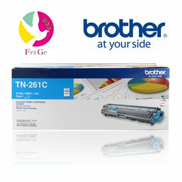 Brother TN-261C 原廠藍色碳粉匣 適用機種：HL-3170CDW、MFC-9330CDW【APP賺6%點數 領券最高折500】