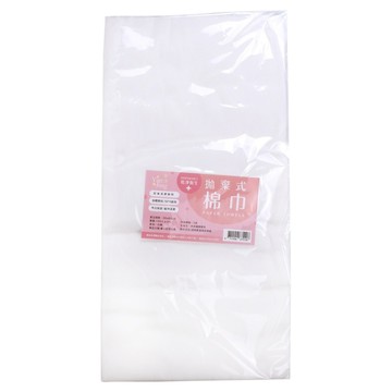 一次性拋棄無紡毛巾100件組 60 x 30cm  白色  1組