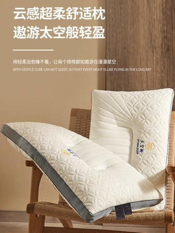 泰國乳膠枕頭一對家用天然橡膠記憶單人宿舍學生護頸椎枕芯助睡眠