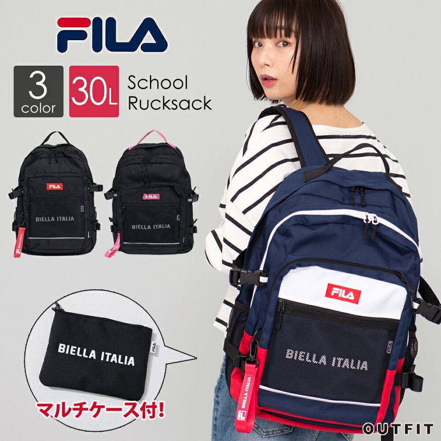 Fila フィラ リュック メンズ レディース ケース付き リュックサック 大容量 30l スクールリュック トラベルバッグ 軽量 軽い 旅行 通学 通販 Lineポイント最大0 5 Get Lineショッピング