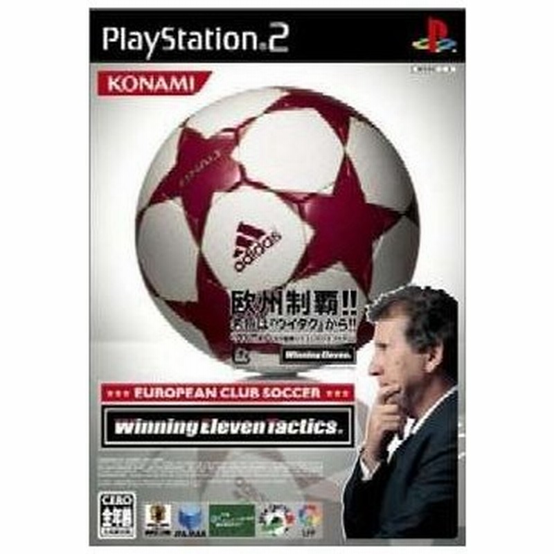 中古即納 表紙説明書なし Ps2 European Club Soccer Winning Eleven Tactics ヨーロピアンクラブサッカーウイニングイレブンタクティクス 0419 通販 Lineポイント最大0 5 Get Lineショッピング