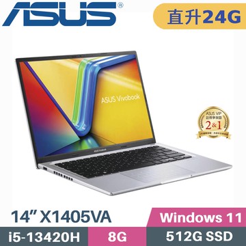 ASUS VivoBook 14 X1405VA-0141S13420H(i5-13420H/8G+16G/512G SSD/W11/FHD/14)特仕