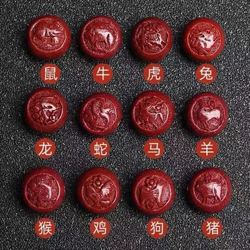 🎀免運臺灣有貨🎀天然紫金硃砂十二生肖平安豆轉運珠本命年DIY手工紅繩配珠高含量🎀可開票