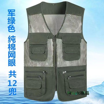 男士網眼馬甲夏天純棉薄款老頭馬夾中老年戶外多口袋爸爸釣魚背心-Misaki精品