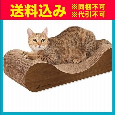ガリガリソファＳＫインテリア　ダルブラウン&ミルベージュ（ＤＢ＆ＭＢ）（ペット用品）※取り寄せ商品　返品不可