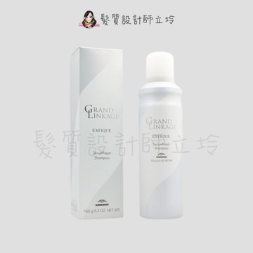立坽『洗髮精』哥德式公司貨 Milbon 恆羽泡沫晶露150g HH04 HH13
