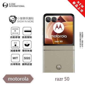 【O-ONE】Motorola moto Razr 50 系列『小螢膜』鏡頭保護貼 全新升級 輕微划痕修復 散熱透氣 輕薄抗擊 裸機質感(一組兩入)