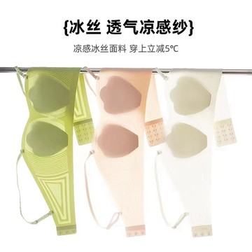 夏天超薄款无痕底衫女大胸骚小冻有兔耳仔防下垂减收副乳无钢圈文胸