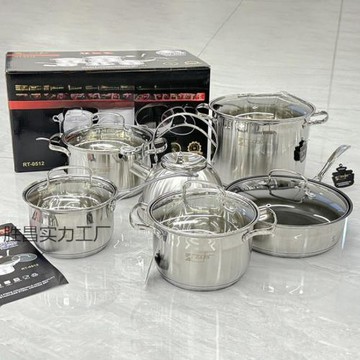 出口德國不銹鋼12件套套裝鍋水壺奶鍋湯鍋煎鍋具禮品組合套裝鍋具