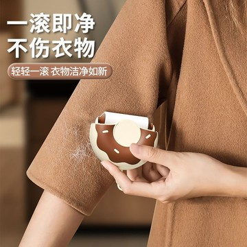 🔥桃園出貨🔥便攜式粘毛器甜甜圈可愛小型隨身攜帶可撕式替換捲紙滾筒衣物毛髮