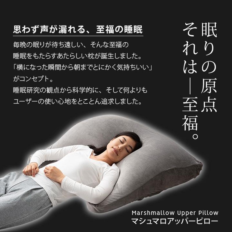 枕 まくら 日本製 ギフト プレゼント カバー付き ビーズ 快眠枕 安眠枕