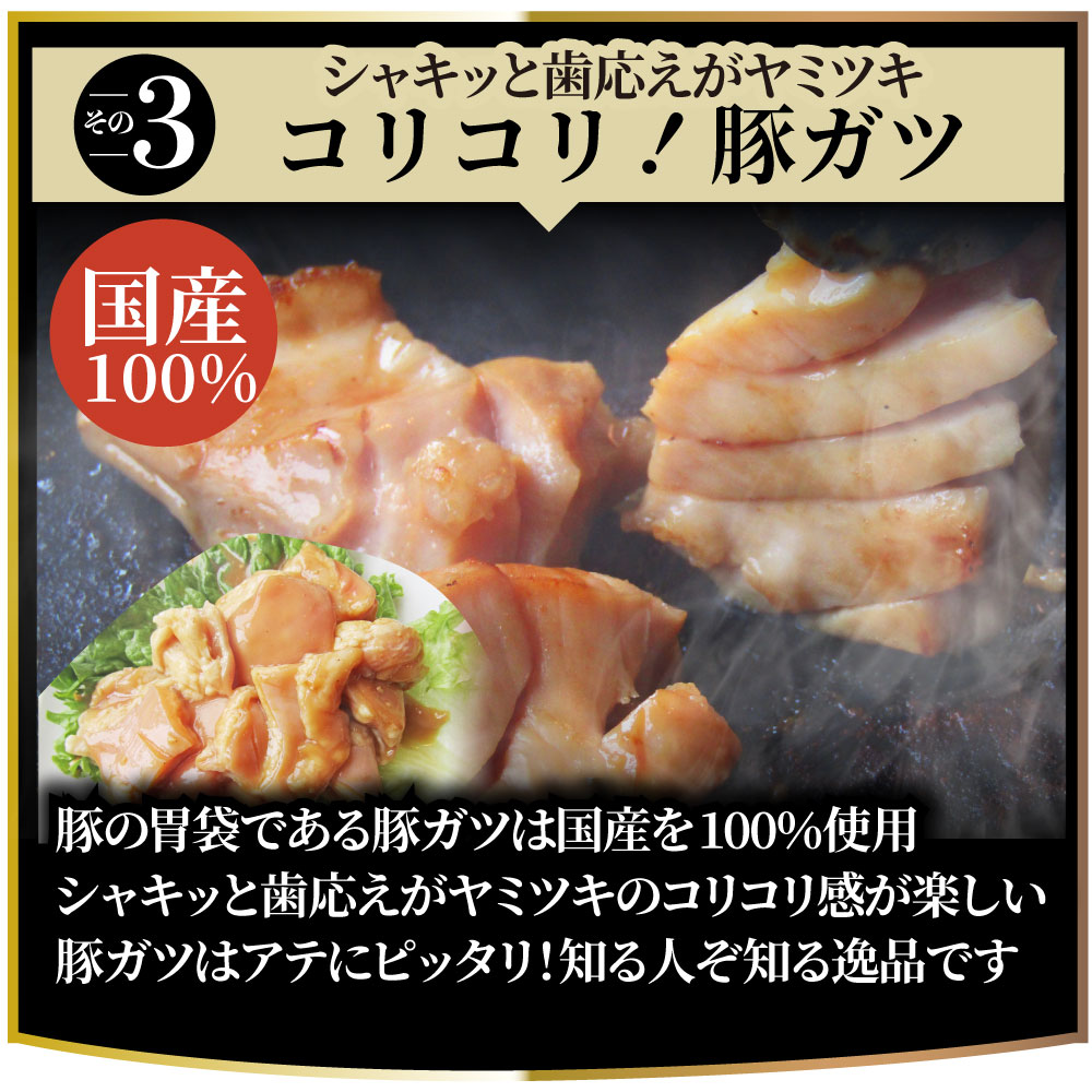 三種 ホルモン ミックス 焼肉 1kg（250ｇ×4パック）