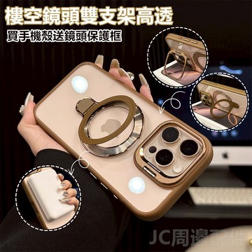 創意 簡約 透明 適用 iPhone 手機殼 17 16 15 14 13  Pro max 防摔殼  i16 i17