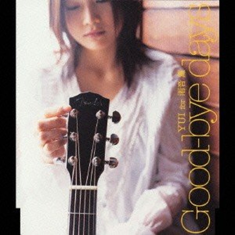 日本最大の 【超貴重】YUI 超貴重】YUI デビューCD 「It 「It´s 