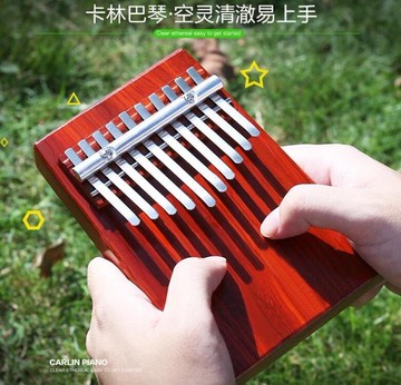熱銷推薦-拇指琴卡林巴琴10音8音非洲手指琴kalimba母指手撥鋼琴樂器卡林吧【摩可美家】