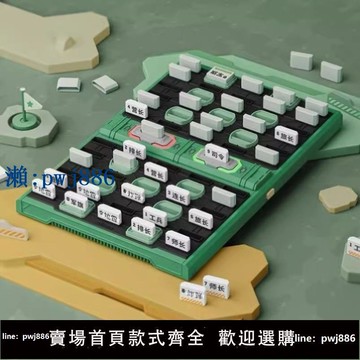 【物美價廉】軍旗天枰自動裁判高級軍棋親子桌游陸戰棋兒童益智玩具生日禮物
