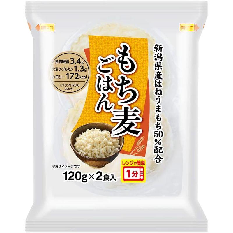 もち麦ごはん 120g×2食入×3袋 越後製菓