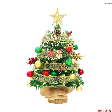 45cm（3米20燈）  暖燈 耶誕節DIY星星綢帶LED燈小綵球綠色耶誕樹桌面裝飾擺件套裝（出貨不含電池，耶誕球隨機發