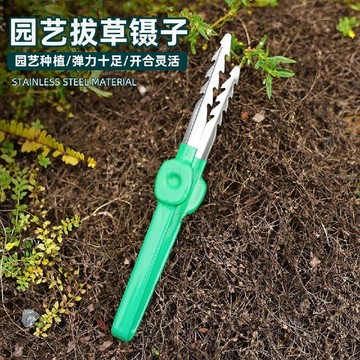 320現貸隔日達💥拔草夾子連根拔草器園藝工具鑷子取物夾子拾物拔種花夾種子不鏽鋼