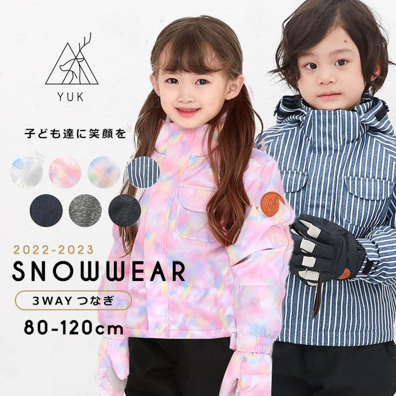 プレゼントを選ぼう スキーウェア90センチ Filigree Com Ph