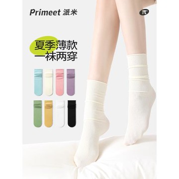襪子女夏薄款冰冰襪涼感中筒襪白色堆堆襪夏天女款月子襪配小皮鞋