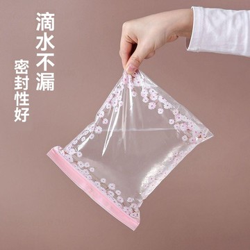 【全店免運 限時下殺】密封袋 食品 包裝 保鮮袋 家用 大號 食物 收納 塑封 袋子 加厚 帶封口 分裝袋