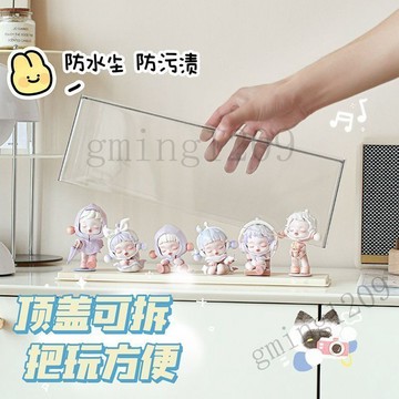 【透明防塵】新款收納手辦收納盒 盲盒收納 泡泡瑪特展示盒 娃娃展示架 亞克力透明防塵 玩偶收納 展示收納盒 pop ma