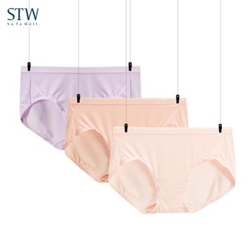 女士內褲三角莫代爾夏薄裸色褲頭中腰透氣短褲衩舒服柔軟無痕底褲