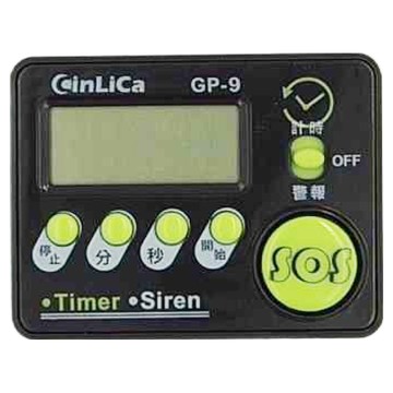 CinLiCa 超大音量計時器 警報器 GP-9 2合1  1個