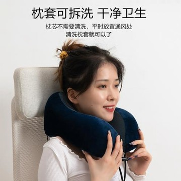 記憶棉u型枕飛機坐車脖子護頸枕旅行便攜u形枕脖枕辦公室午睡靠枕