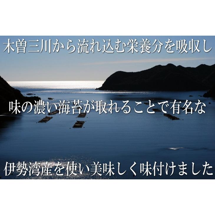 味付け海苔 12切30枚 海苔 のり 伊勢湾産 お試し ポイント消化 送料無料 定形郵便