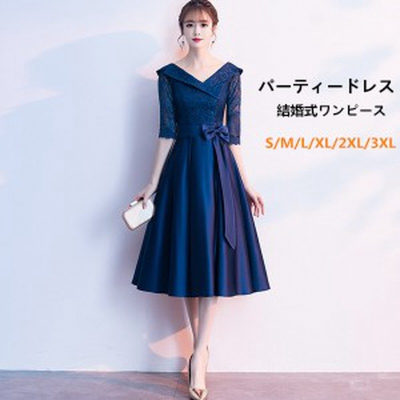 結婚式 ワンピース パーティードレス ミモレ丈 ドレス ピアノ 発表会 フォーマルドレス リボン付き 結婚式 母親 ドレス Aライン ネイビー 通販 Lineポイント最大1 0 Get Lineショッピング