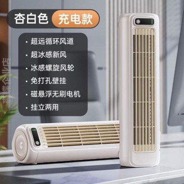 桌面桌上宿舍小型風扇小靜音床上辦公室*風扇電風扇迷你超便攜式