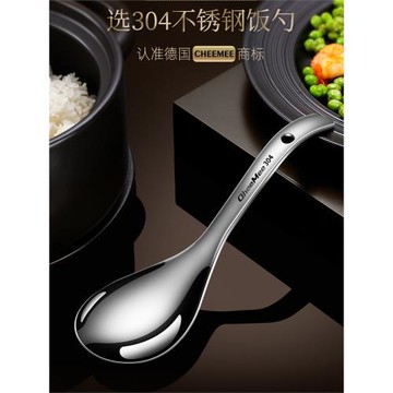 304不銹鋼勺子加厚分湯勺家用廚房長柄湯瓢湯殼盛湯盛粥勺大湯勺