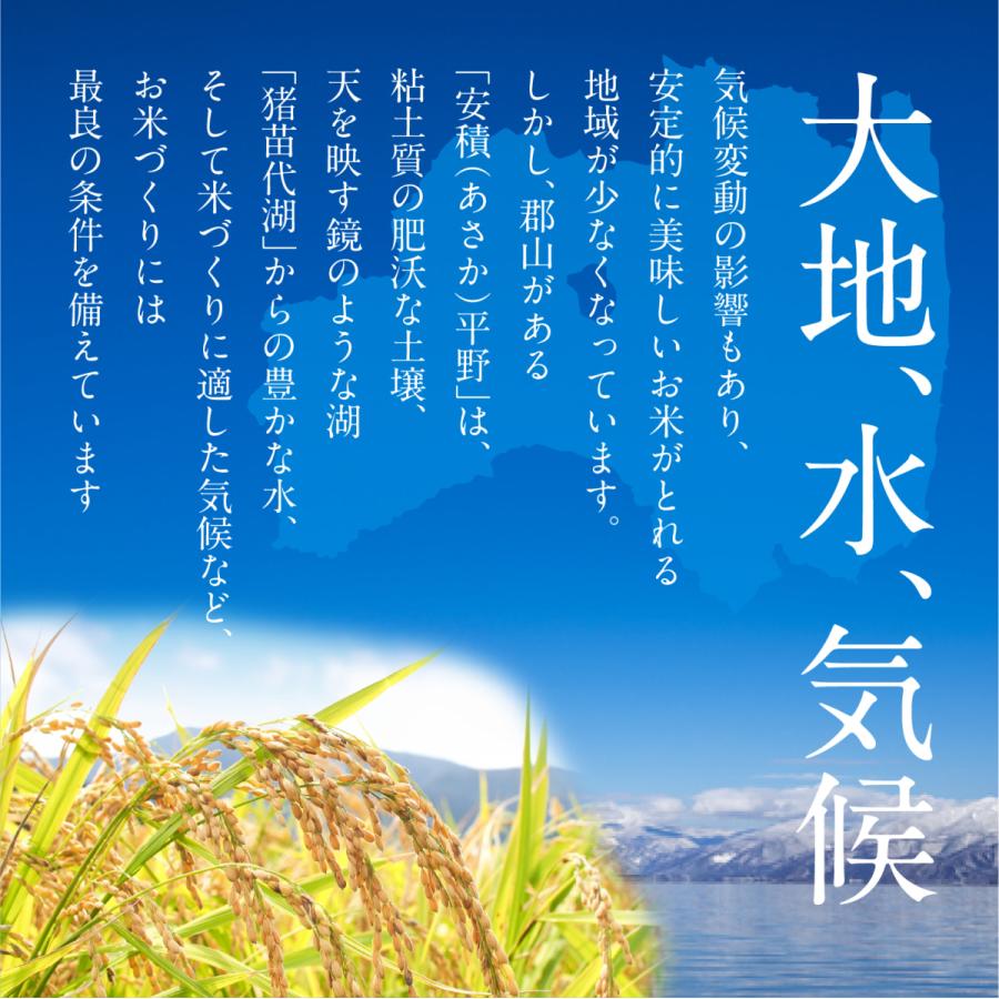  令和５年産 あさか舞 精米ひとめぼれ 10kg