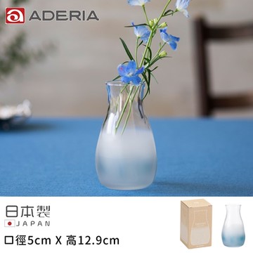 ADERIA 日本製和風系列手作漸層花器-藍色
