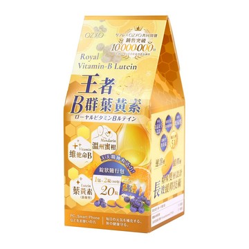 【贈品】OZIO歐姬兒王者B群葉黃素1入－20錠（半個月份） 官方旗艦店（贈品用賣場請勿下單）