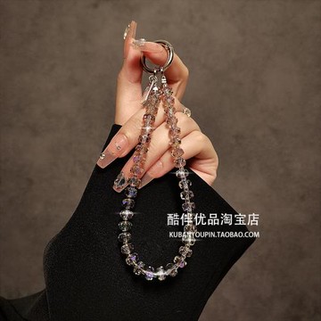 奢華高級感水晶串珠手提鏈手腕短掛繩殼汽車鑰匙扣包包掛件潮