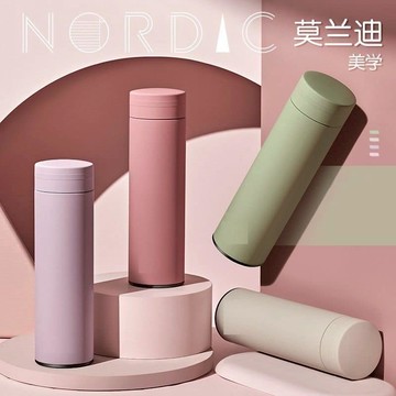 莫蘭迪色清新簡約保溫杯