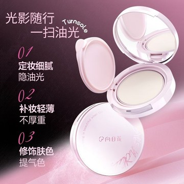 向日花胭脂定妝控油持久補妝蜜粉散粉油皮混油不脫妝遮瑕學生套裝