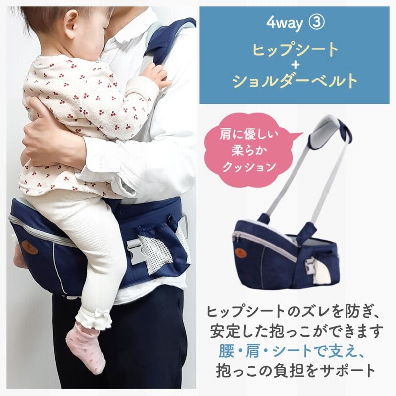 Amazon.co.jp: (ケラッタ) ダイヤル ヒップシート 抱っこ紐