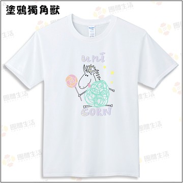 塗鴉獨角獸100%短袖親子棉T