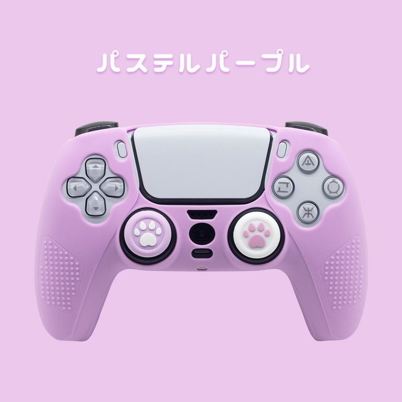 PS5 コントローラー カバー ケース グリップ シリコン スティック 