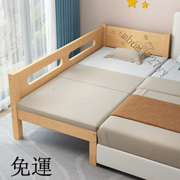 工廠現貨 免運 含發票 實木兒童床 帶護欄嬰兒小床 男單人床 加寬拚接大床 加寬床 拚接床 邊床加寬小床