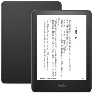 Kindle Paperwhite シグニチャー エディション 32GB デニムブルー 広告