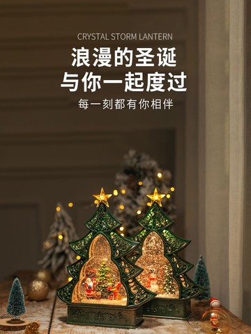 圣誕節裝飾品圣誕老人雪人場景布置發音樂盒水晶球擺件雪花樹裝扮
